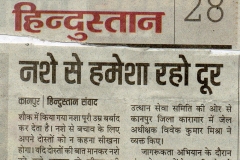 Nashamukti Kendra Hindustan Newspaper 19.06.16